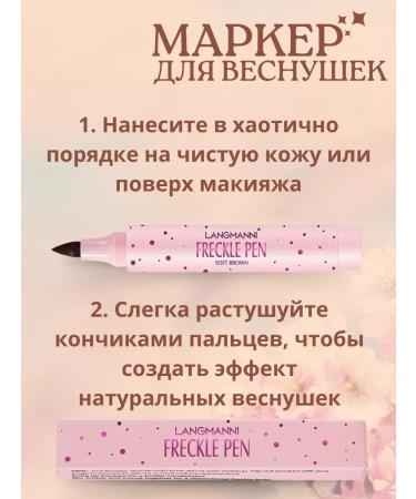 Facemaker Pencil for creating freckles - Buy Online on GoSupps.com