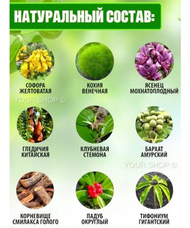 Miracle ointment from psoriasis Zudaifa 10 pcs - Buy Online on GoSupps.com