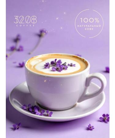 3208 Coffee Coffee in capsules for coffee machine Nespresso 20 pcs. Lavender - Buy Online on GoSupps.com