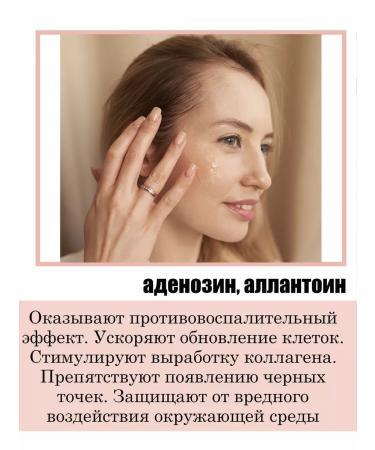 Elsym8 Peptide serum anti -agricultural - Buy Online on GoSupps.com