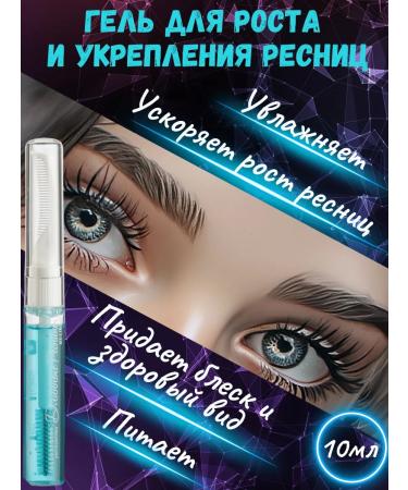 Nisa Gel wheytop for eyelash growth