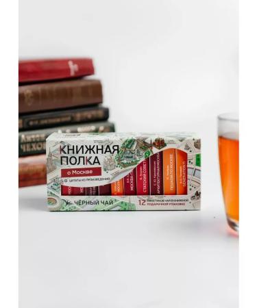 bookshelf Tea "About Theater" "About Moscow" - Buy Online on GoSupps.com