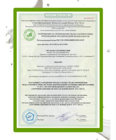 ACP Organic coconut milk Vico Rich 0.33 x 8 pcs - Buy Online on GoSupps.com