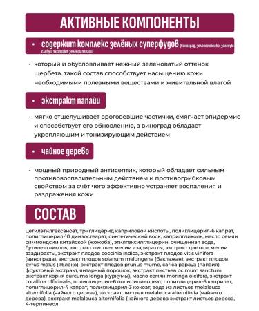 HYGGEE Makeup removal with Shcherbet extract - Buy Online on GoSupps.com