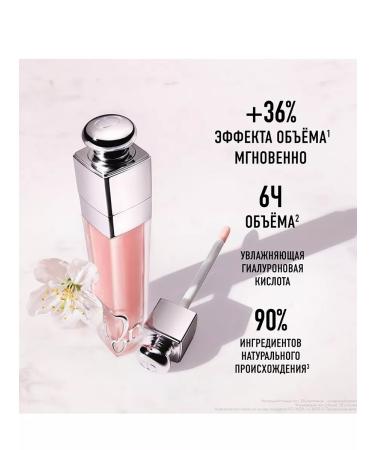 Dior Lip gloss Maximizer 009 Intense Rosewood - Buy Online on GoSupps.com