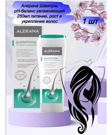 Vertex Alerana shampoo pH-Balance moisturizing nutrition hair growth