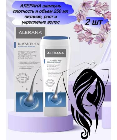 Vertex Aleran shampoo density and volume 250 ml Power supply hair growth
