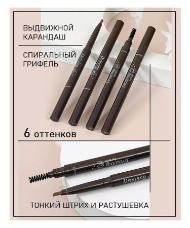 bobeini Automatic eyebrow pencil light cappuccino - Buy Online on GoSupps.com