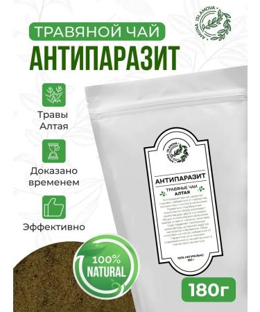 Amiinatravnitsa Antiparasitic agent "Antiparasite" 180 g