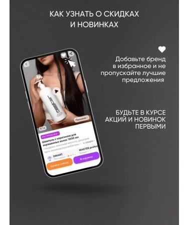 MASTERprofessional Hair haircut MP-215BE Black hair - Buy Online on GoSupps.com