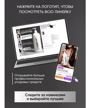 MASTERprofessional Hair haircut MP-215BE Black hair - Buy Online on GoSupps.com