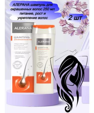 Vertex Shampoo for dyed hair 250 ml Power Street Strengthening Street