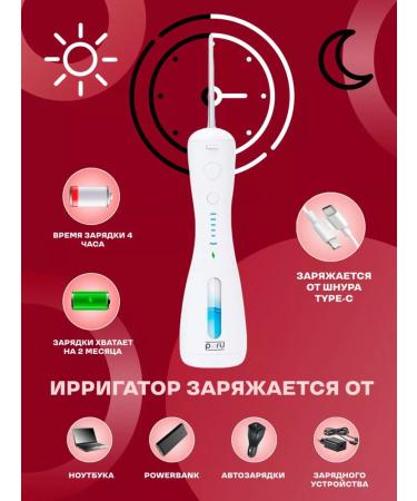 Xiaomi Irrigator for teeth and gums liquid for irrigator - Buy Online on GoSupps.com
