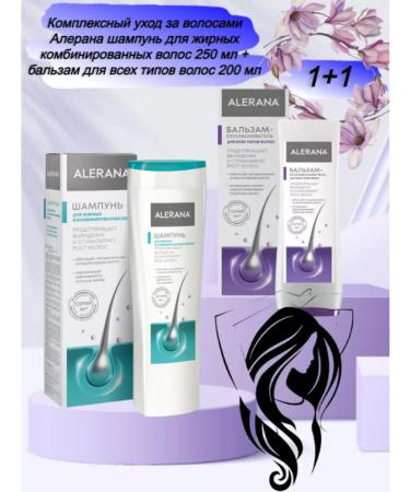 Vertex Complex hair care for food growth strengthening