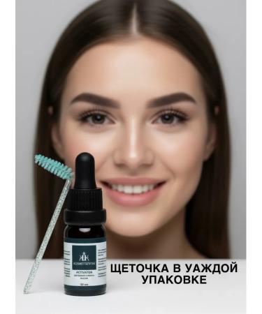 cosmetologist Eyelaw and eyebrows growth