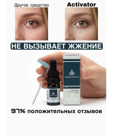 cosmetologist Eyelaw and eyebrows growth - Buy Online on GoSupps.com