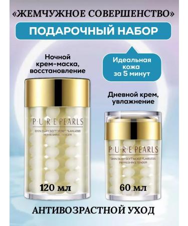 Vasilisa Beauty A rejuvenating complex for the face-day and night cream - Buy Online on GoSupps.com