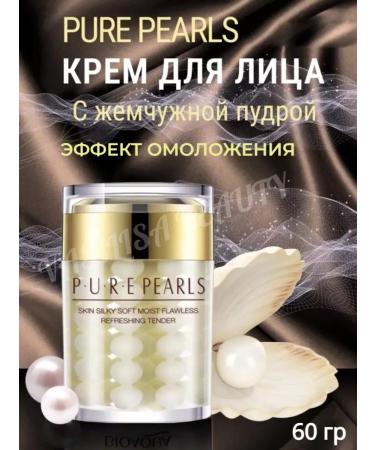 Vasilisa Beauty A rejuvenating complex for the face-day and night cream - Buy Online on GoSupps.com