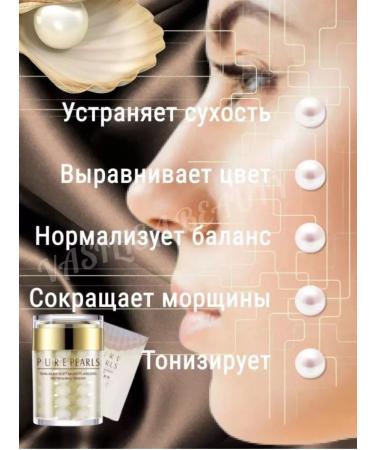 Vasilisa Beauty A rejuvenating complex for the face-day and night cream - Buy Online on GoSupps.com