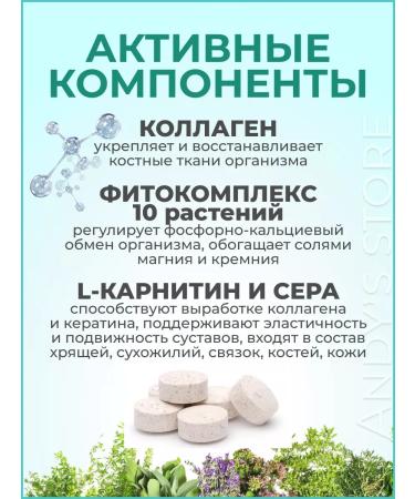 VEDA Phytomins of the fort for teeth and bones for cats - Buy Online on GoSupps.com