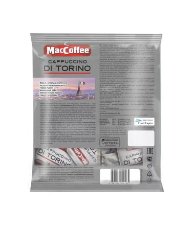 MacCoffee Soluble coffee 3v1 maccof - Buy Online on GoSupps.com