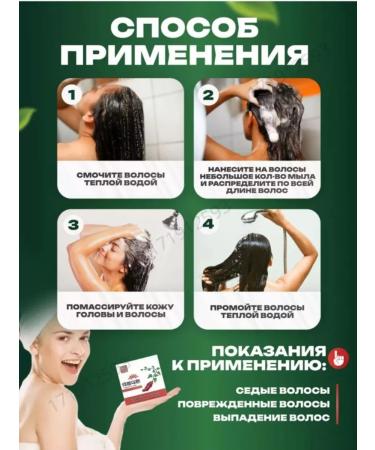 Nisa Hair shampoo soap 2pcs - Buy Online on GoSupps.com