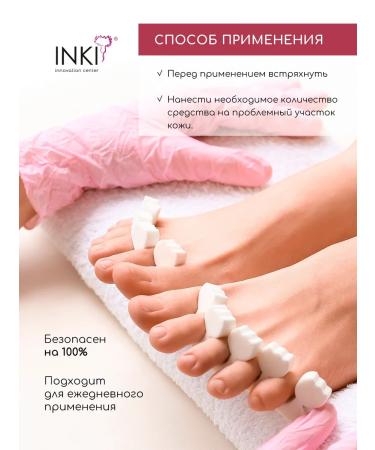 INKI Liquid talc against hyperhidrosis of the legs Pedication powder - Buy Online on GoSupps.com