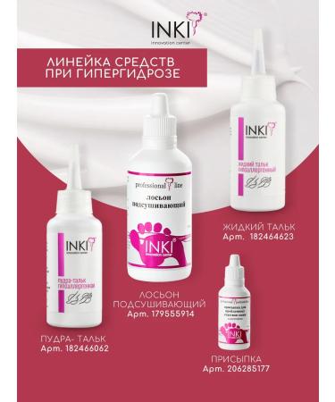 INKI Powple talc for processing cuticle and nails - Buy Online on GoSupps.com