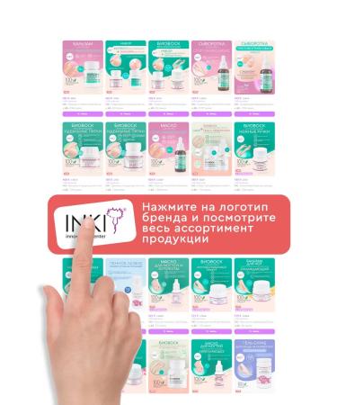 INKI Powple talc for processing cuticle and nails - Buy Online on GoSupps.com