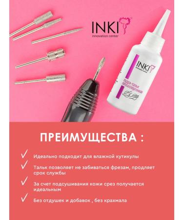 INKI Powple talc for processing cuticle and nails - Buy Online on GoSupps.com