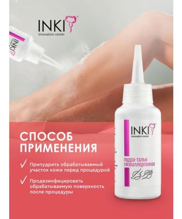 INKI Powple talc for processing cuticle and nails - Buy Online on GoSupps.com
