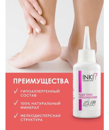 INKI Powple talc for processing cuticle and nails - Buy Online on GoSupps.com