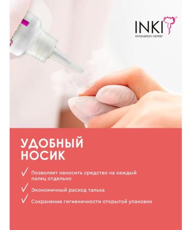INKI Powple talc for processing cuticle and nails - Buy Online on GoSupps.com