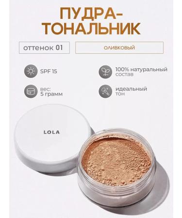 Lola minerals Face powder Mineral