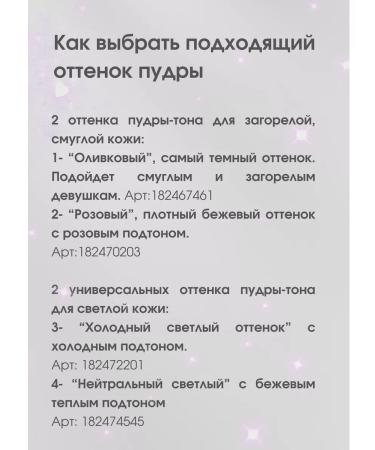 Lola minerals Face powder Mineral - Buy Online on GoSupps.com