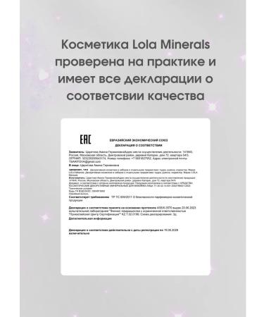 Lola minerals Face powder Mineral - Buy Online on GoSupps.com