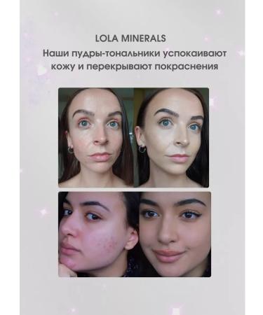 Lola minerals Face powder Mineral - Buy Online on GoSupps.com