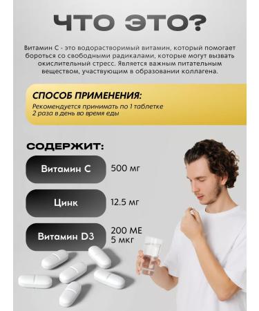 AKSU VITAL SHIFFA HOME Vitamin C 1000 mg - Buy Online on GoSupps.com