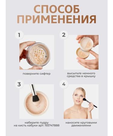 Lola minerals Face powder mineral matting tonal - Buy Online on GoSupps.com