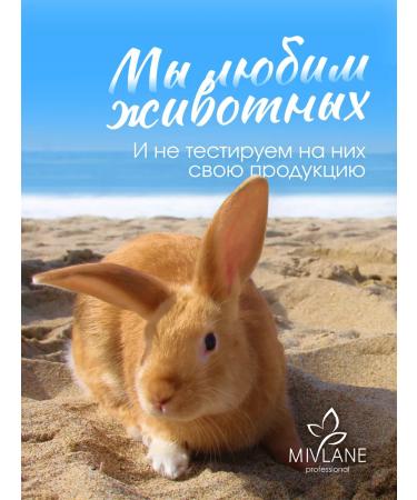 Milastice Anti -cellulite body scrub with papaya 250ml - Buy Online on GoSupps.com