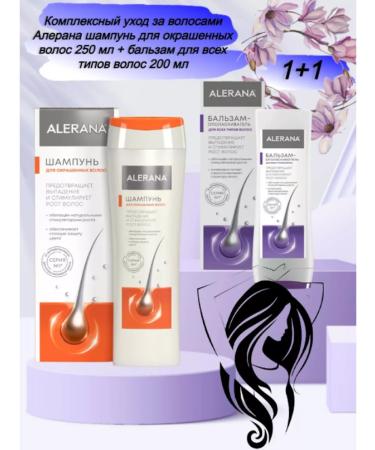 Vertex Complex hair care for growth against falling out