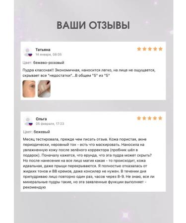 Lola minerals Green conciller with redness Mineral corrector - Buy Online on GoSupps.com