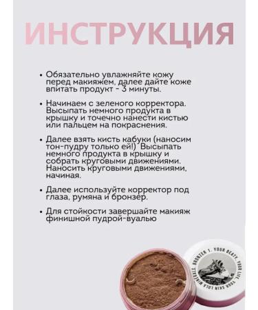 Lola minerals Green conciller with redness Mineral corrector - Buy Online on GoSupps.com