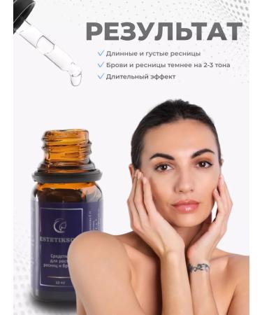 ESTETIKSOUL Eyelaw and eyebrows growth - Buy Online on GoSupps.com