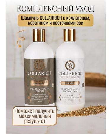 COLLARICH  - Buy Online on GoSupps.com