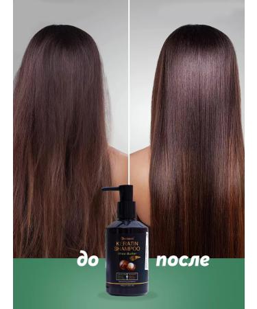 washami Hair shampoo oil and keratin Shampoo keratin - Buy Online on GoSupps.com