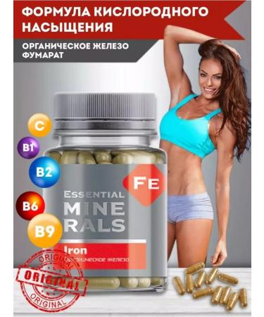 HEALTH Iron for hemoglobin