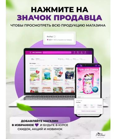 Thai cosmetics Therapeutic green balm ointment from hematoma - Buy Online on GoSupps.com