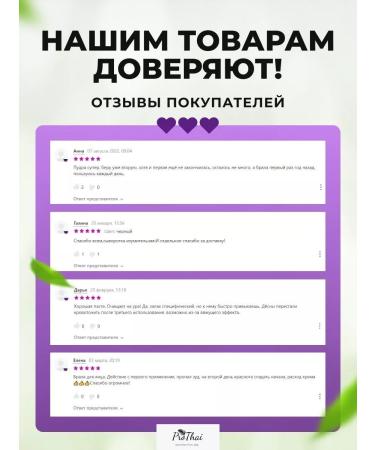 Thai cosmetics Therapeutic green balm ointment from hematoma - Buy Online on GoSupps.com