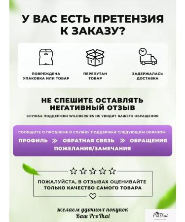 Thai cosmetics Therapeutic green balm ointment from hematoma - Buy Online on GoSupps.com